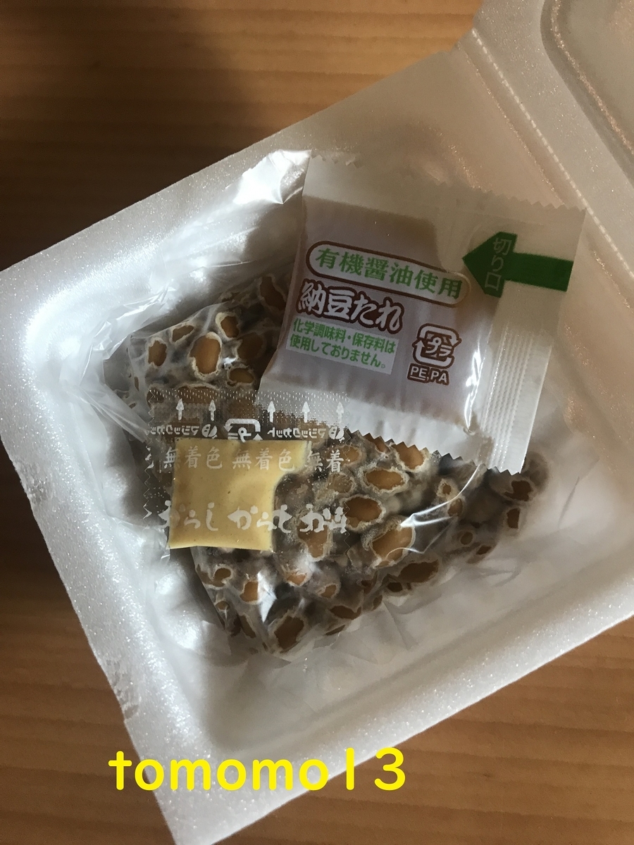 f:id:tomomo13:20201021233713j:plain f:id:tomomo13:20201021233713j:plain