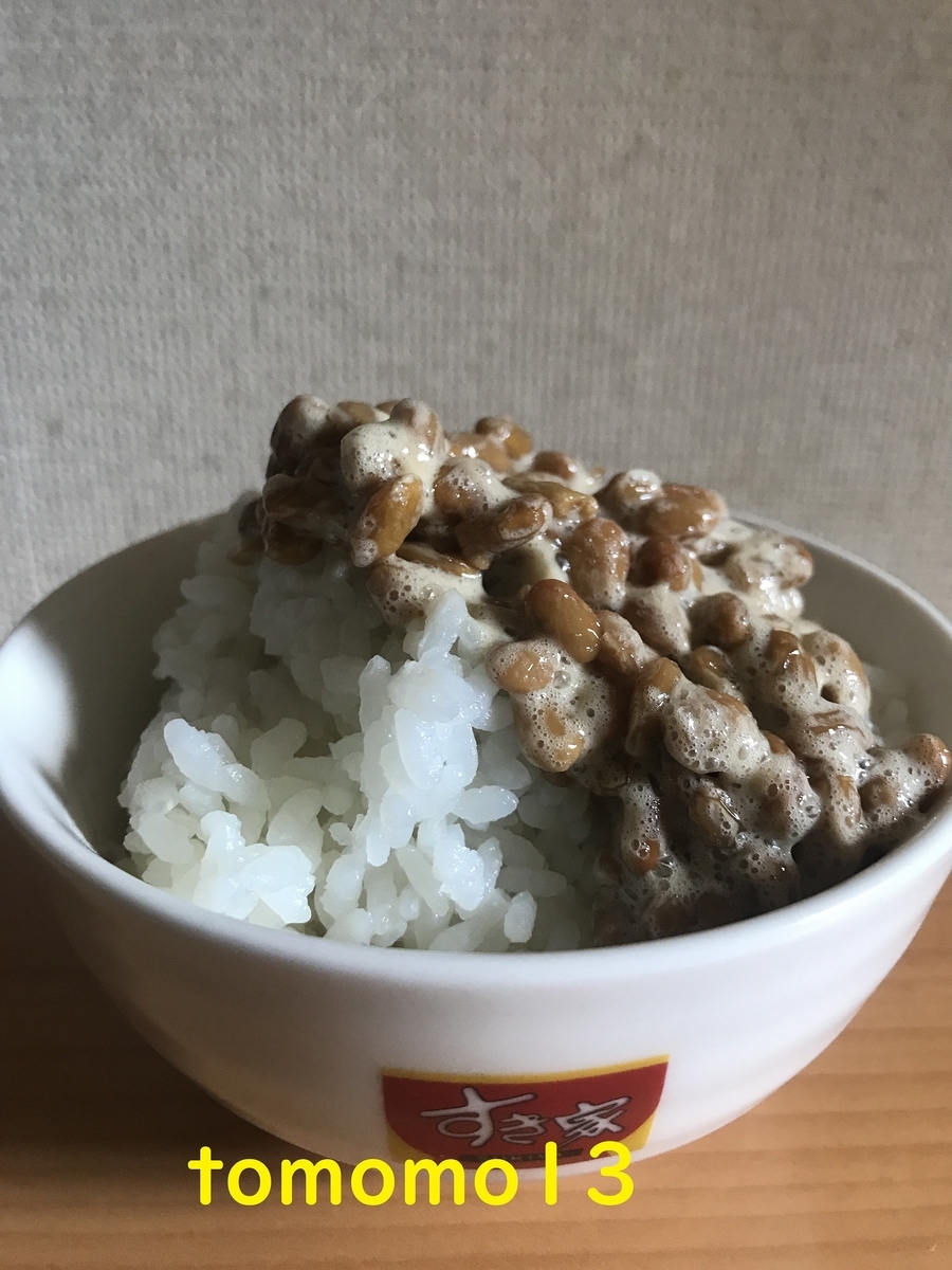 f:id:tomomo13:20201021233838j:plain f:id:tomomo13:20201021233838j:plain