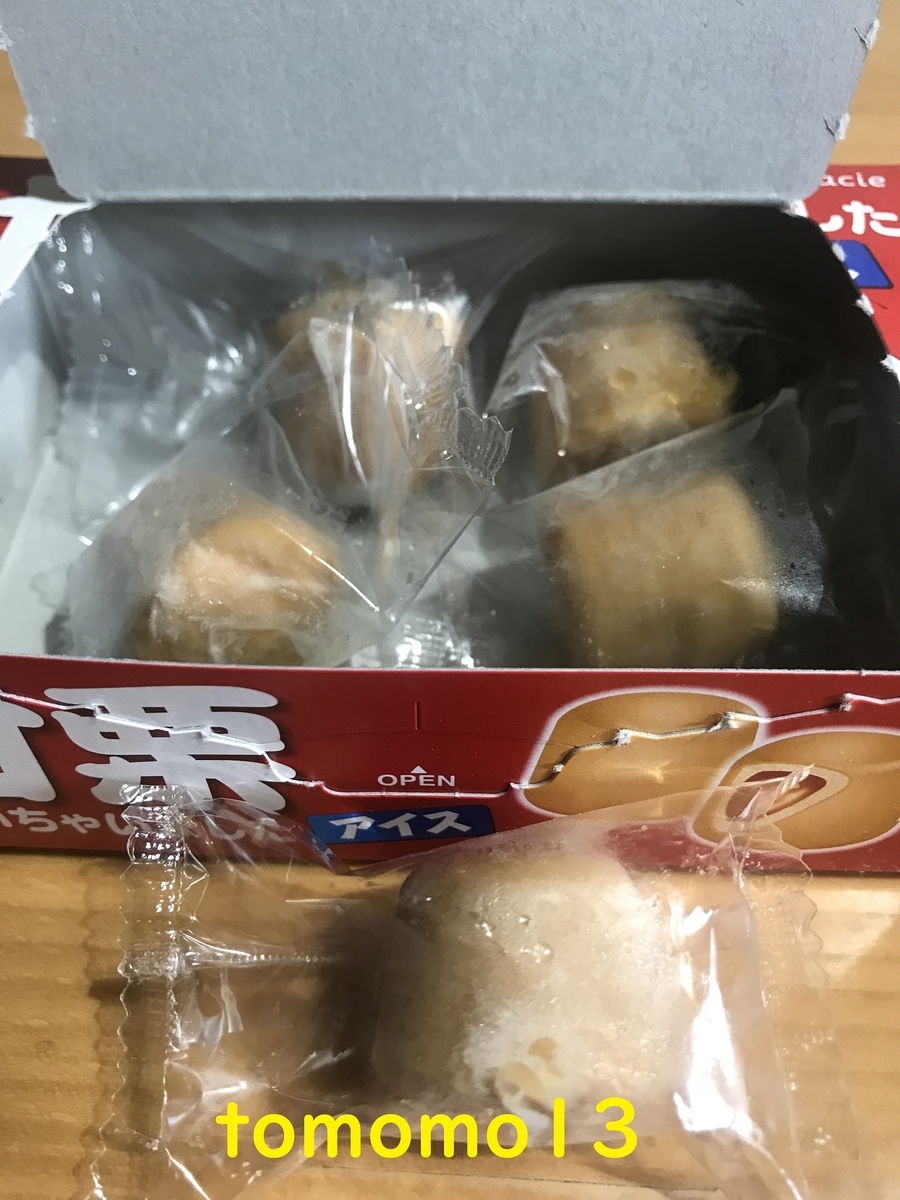 f:id:tomomo13:20201022171846j:plain