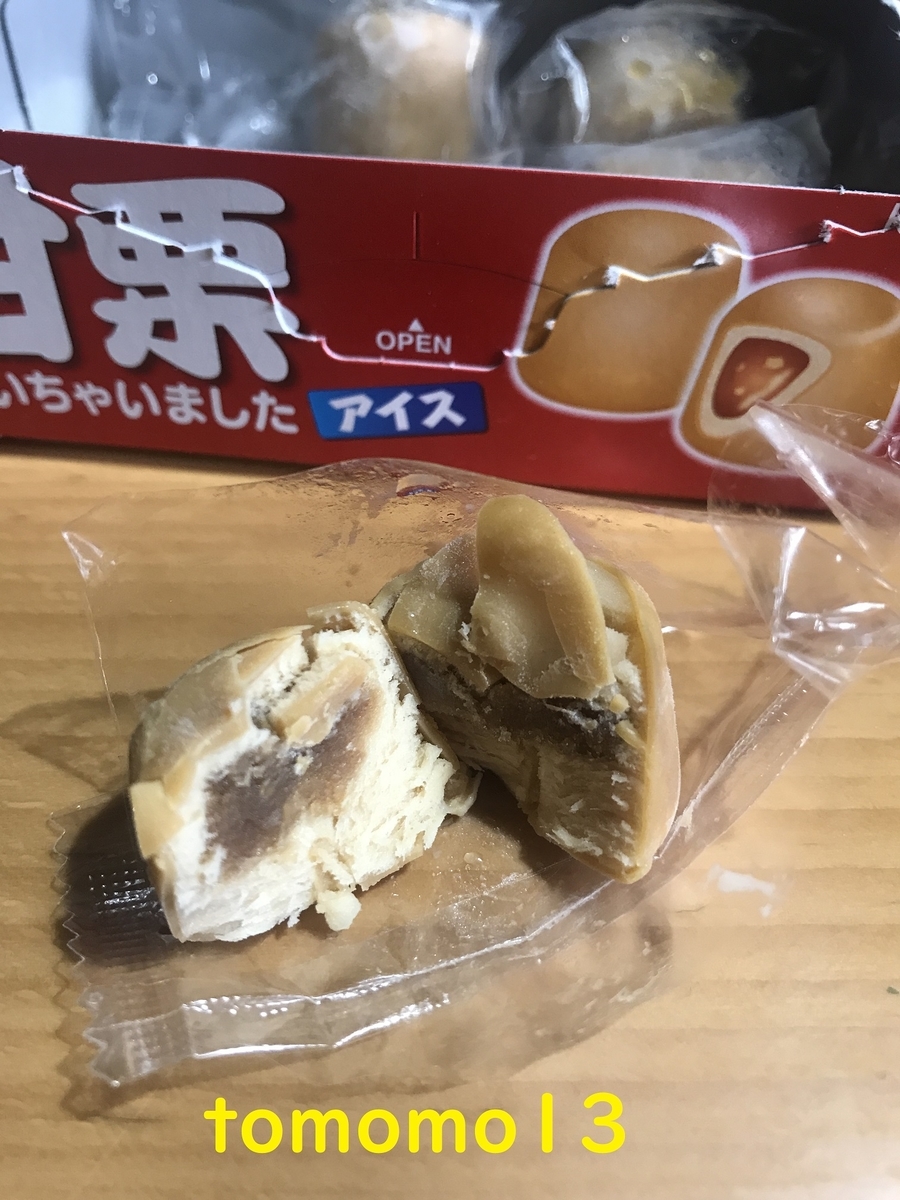 f:id:tomomo13:20201022171924j:plain