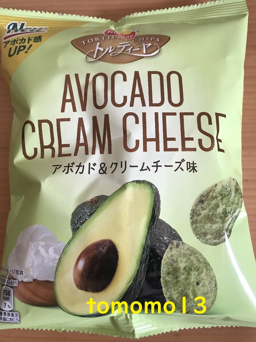 f:id:tomomo13:20201026215038j:plain