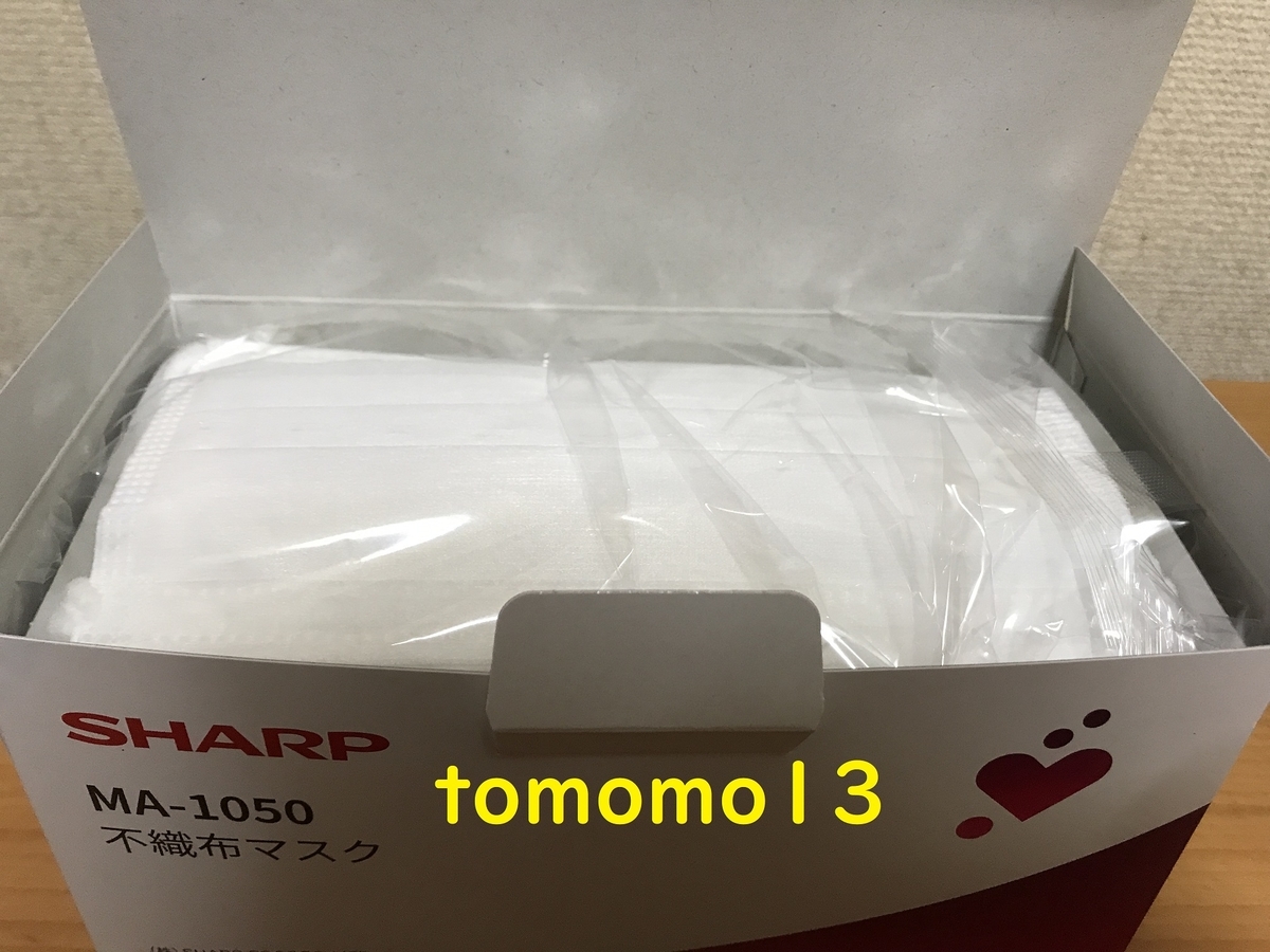 f:id:tomomo13:20201027190757j:plain