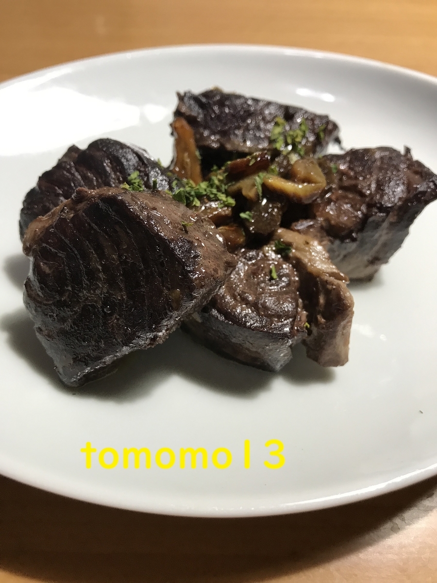 f:id:tomomo13:20201028153327j:plain