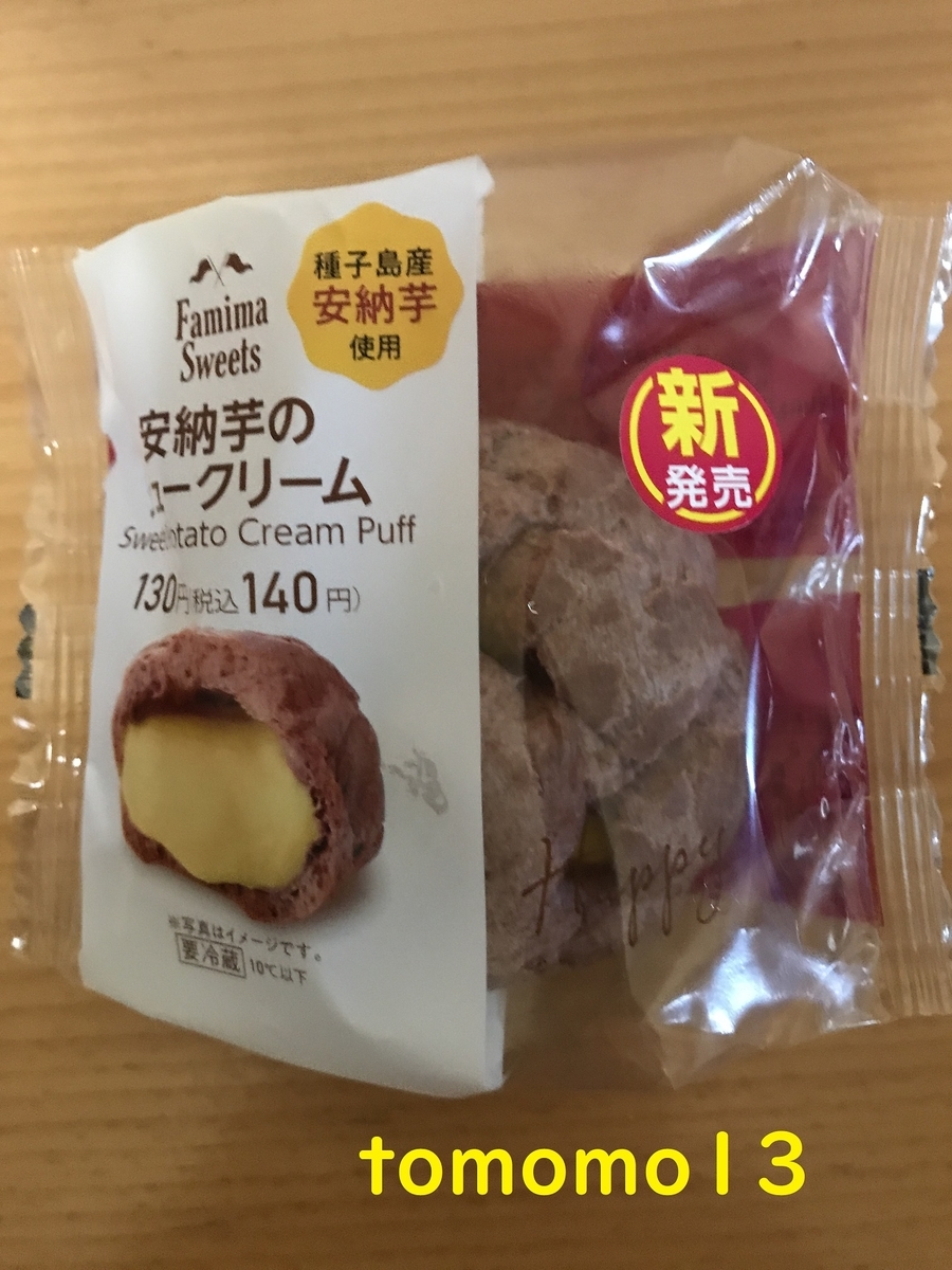 f:id:tomomo13:20201029154907j:plain