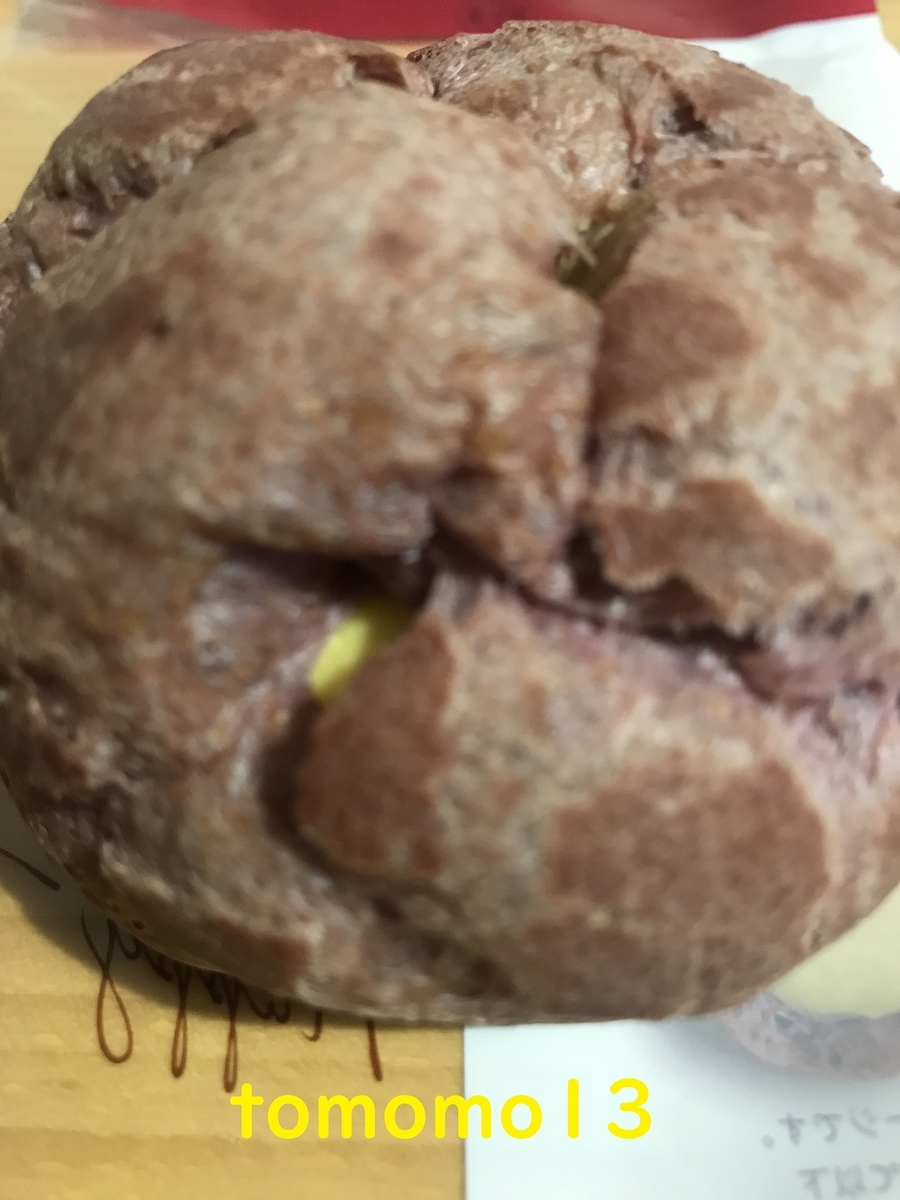 f:id:tomomo13:20201029162032j:plain