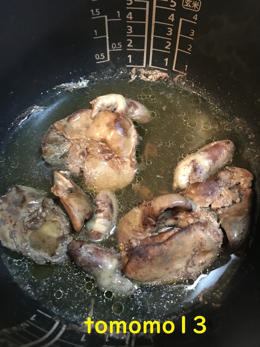 f:id:tomomo13:20201030154145j:plain