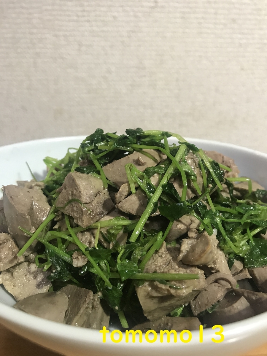 f:id:tomomo13:20201030154353j:plain