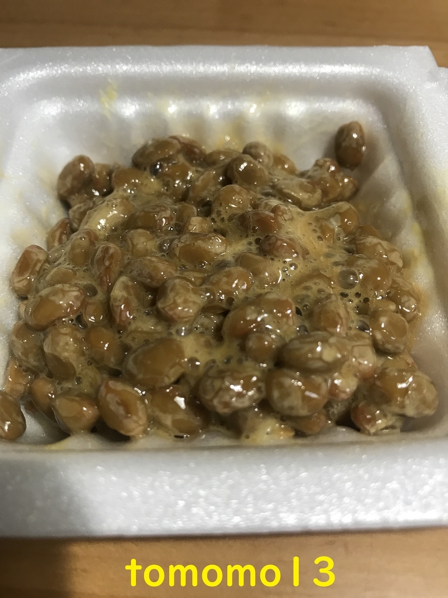 f:id:tomomo13:20201102194227j:plain