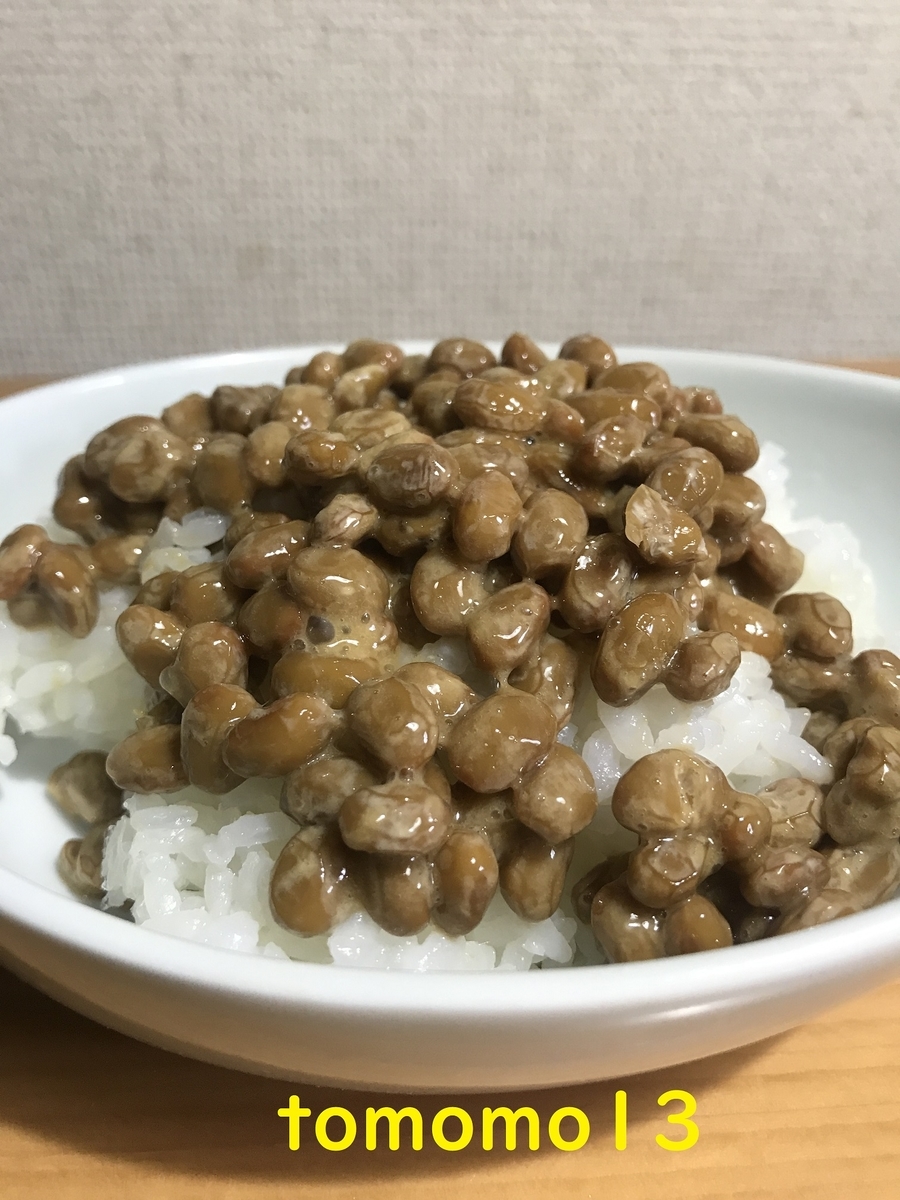 f:id:tomomo13:20201102194356j:plain