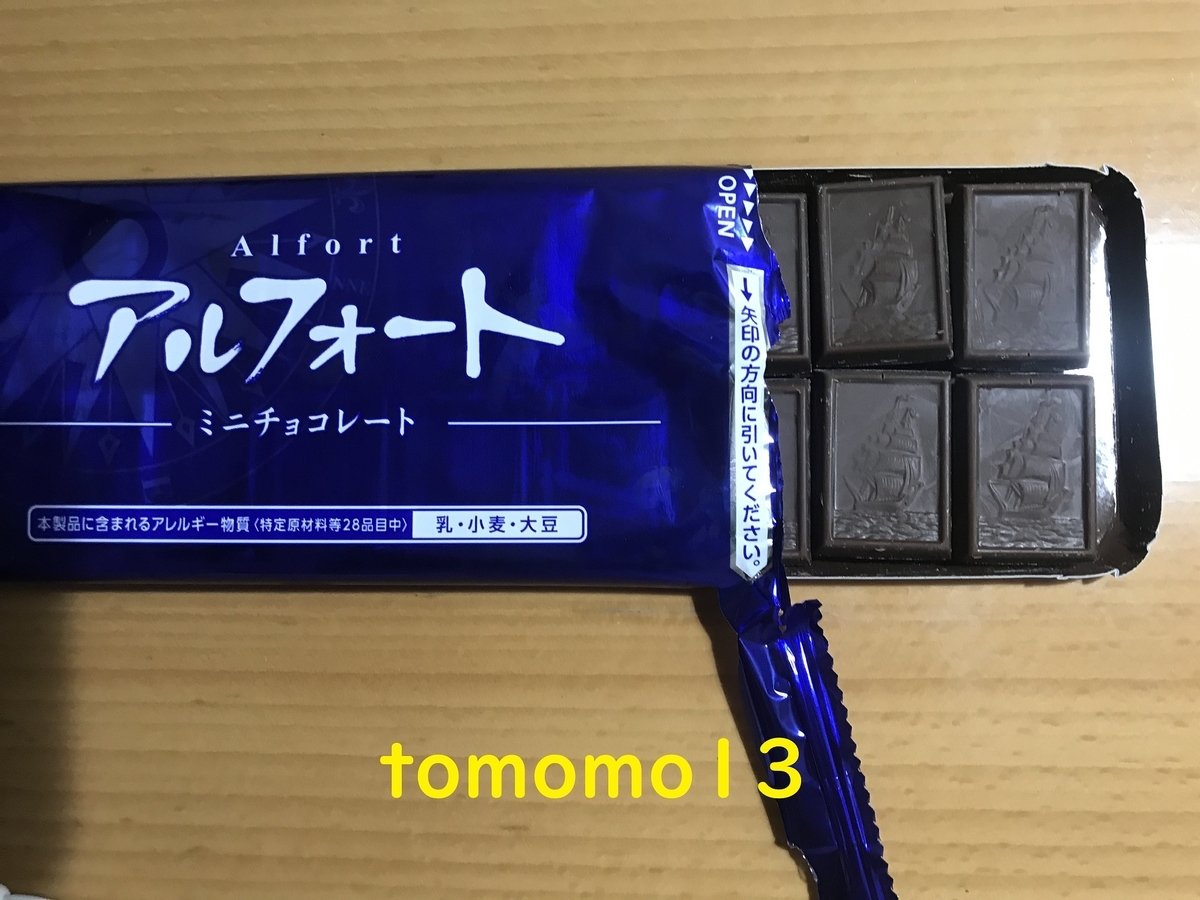 f:id:tomomo13:20201103103916j:plain