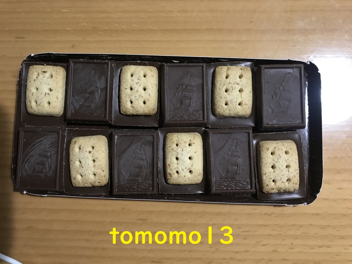 f:id:tomomo13:20201103104002j:plain