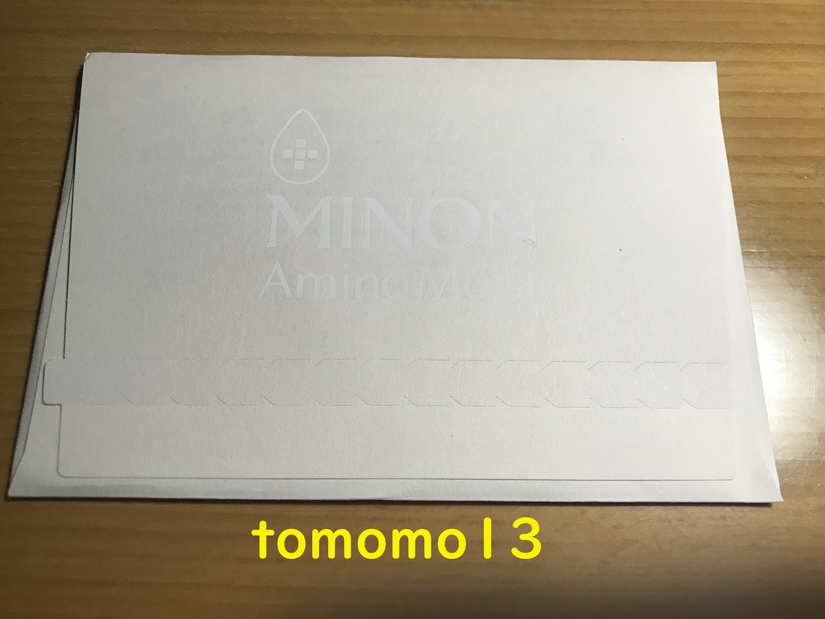 f:id:tomomo13:20201104025605j:plain f:id:tomomo13:20201104025605j:plain