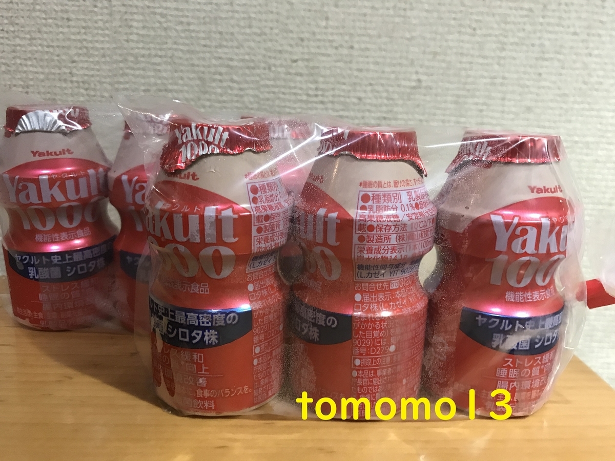f:id:tomomo13:20201106113001j:plain f:id:tomomo13:20201106113001j:plain
