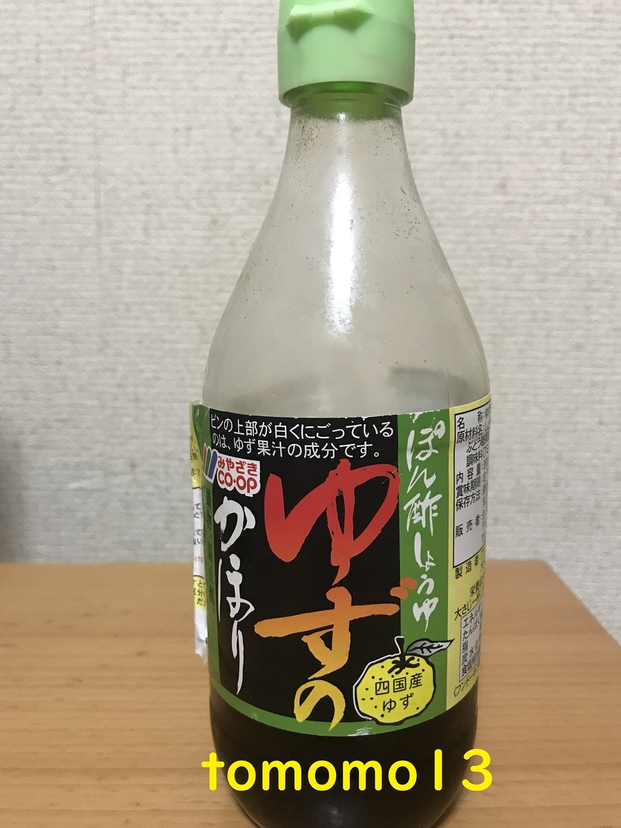 f:id:tomomo13:20201106130537j:plain f:id:tomomo13:20201106130537j:plain