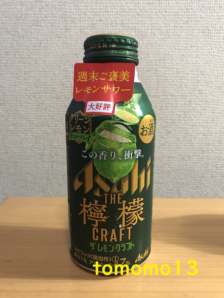 f:id:tomomo13:20201108124328j:plain f:id:tomomo13:20201108124328j:plain