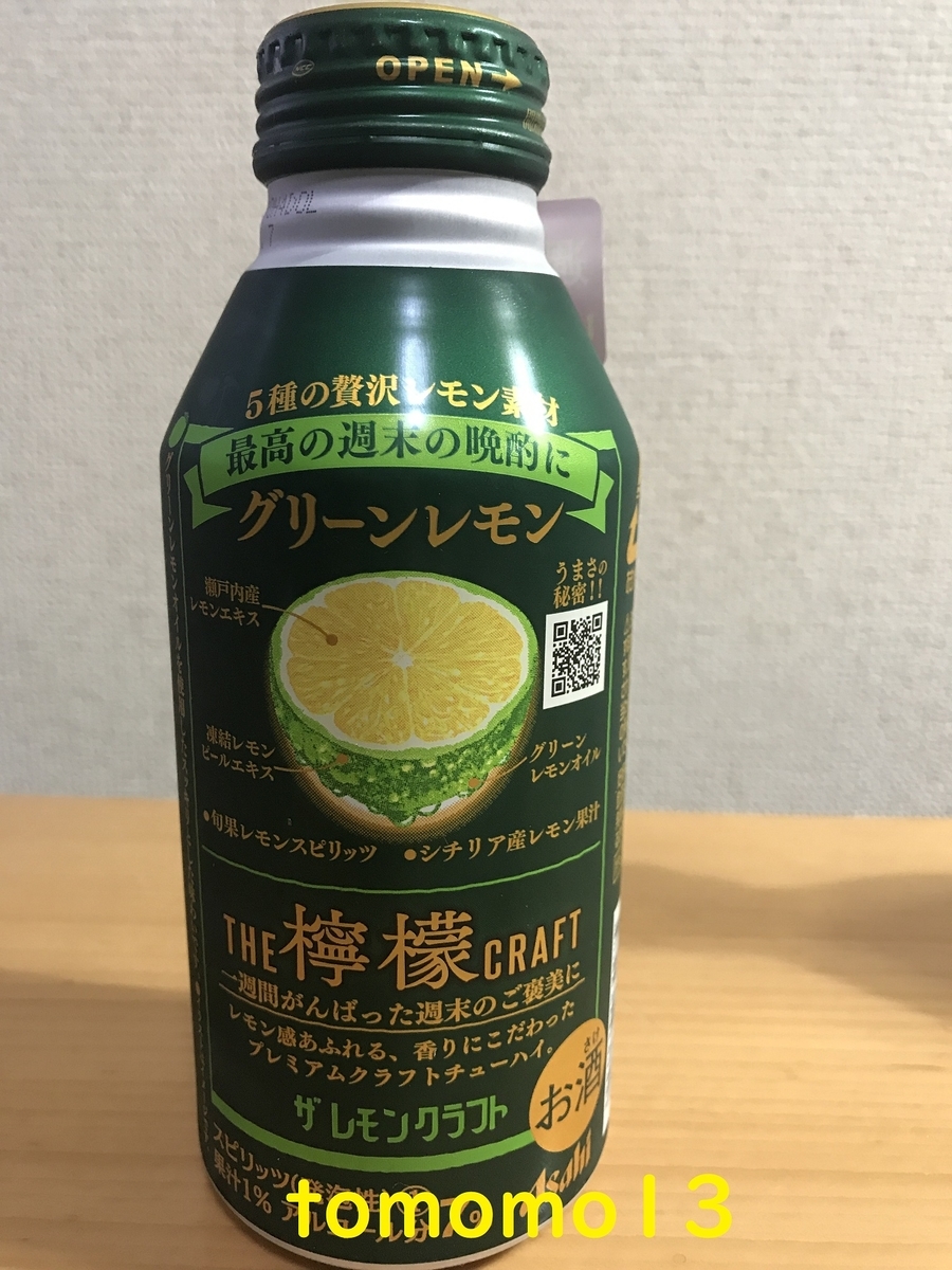 f:id:tomomo13:20201108124524j:plain f:id:tomomo13:20201108124524j:plain