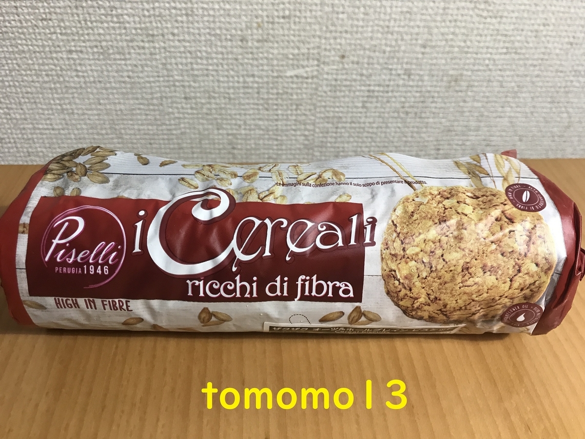 f:id:tomomo13:20201108225050j:plain f:id:tomomo13:20201108225050j:plain
