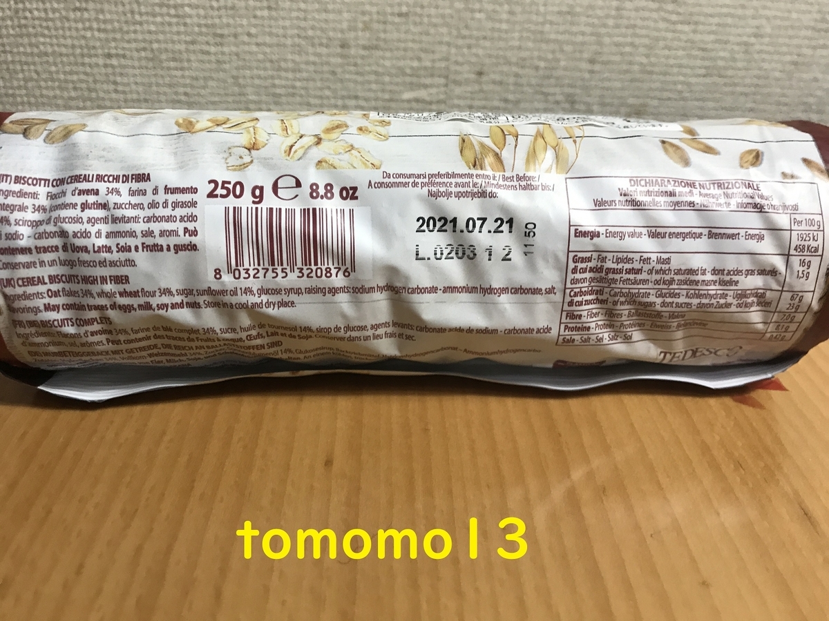 f:id:tomomo13:20201108225126j:plain f:id:tomomo13:20201108225126j:plain
