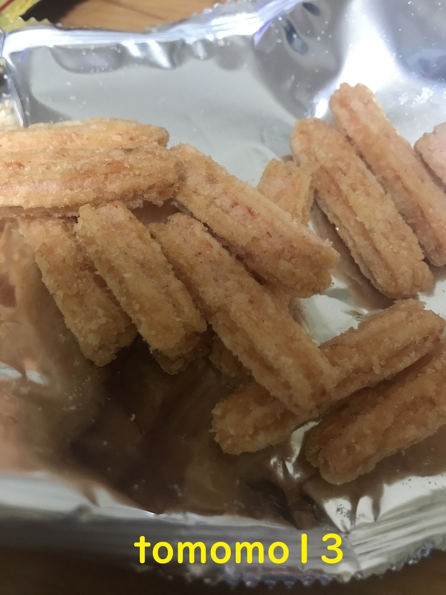 f:id:tomomo13:20201109124158j:plain f:id:tomomo13:20201109124158j:plain