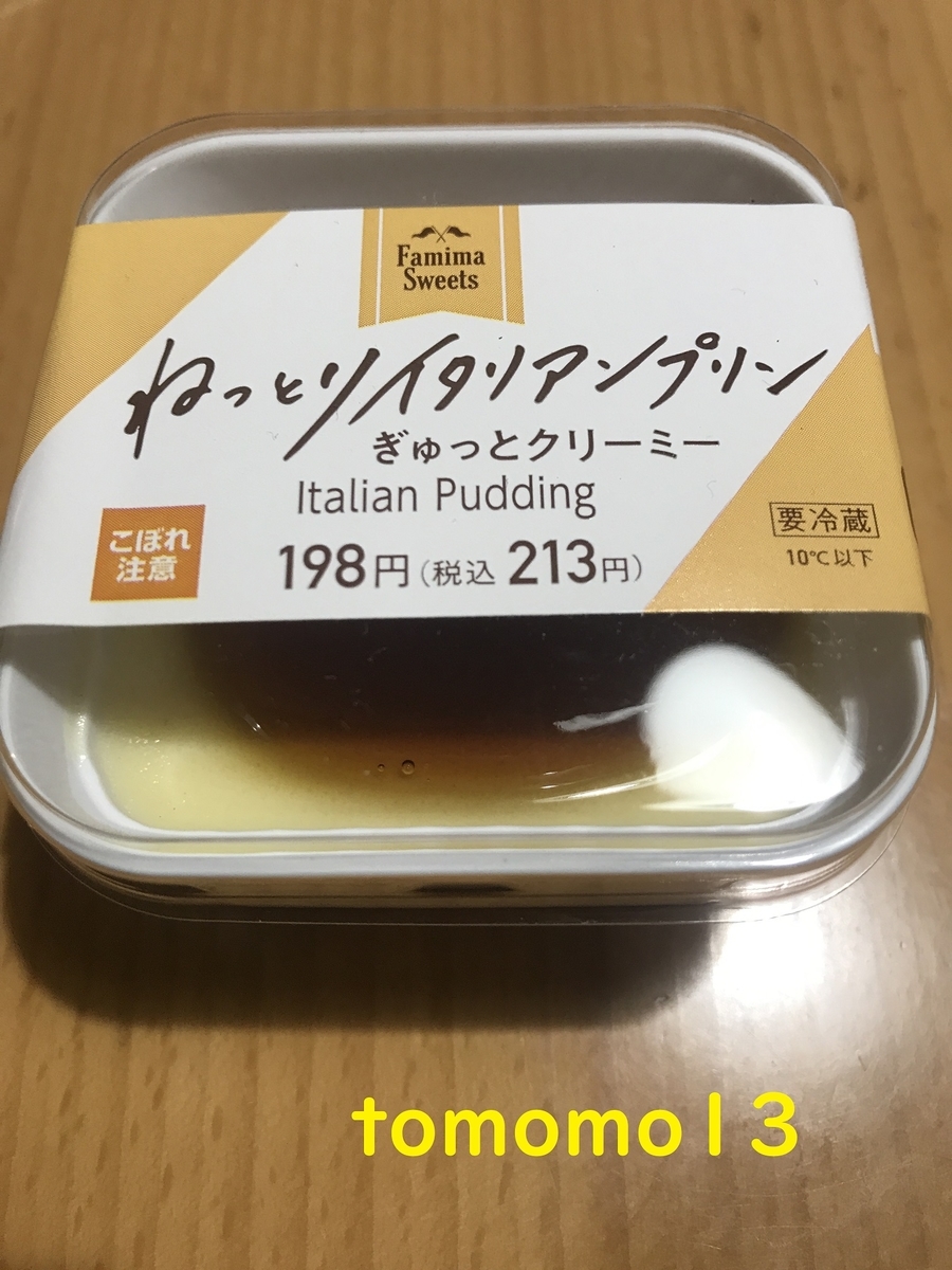 f:id:tomomo13:20201111015342j:plain f:id:tomomo13:20201111015342j:plain