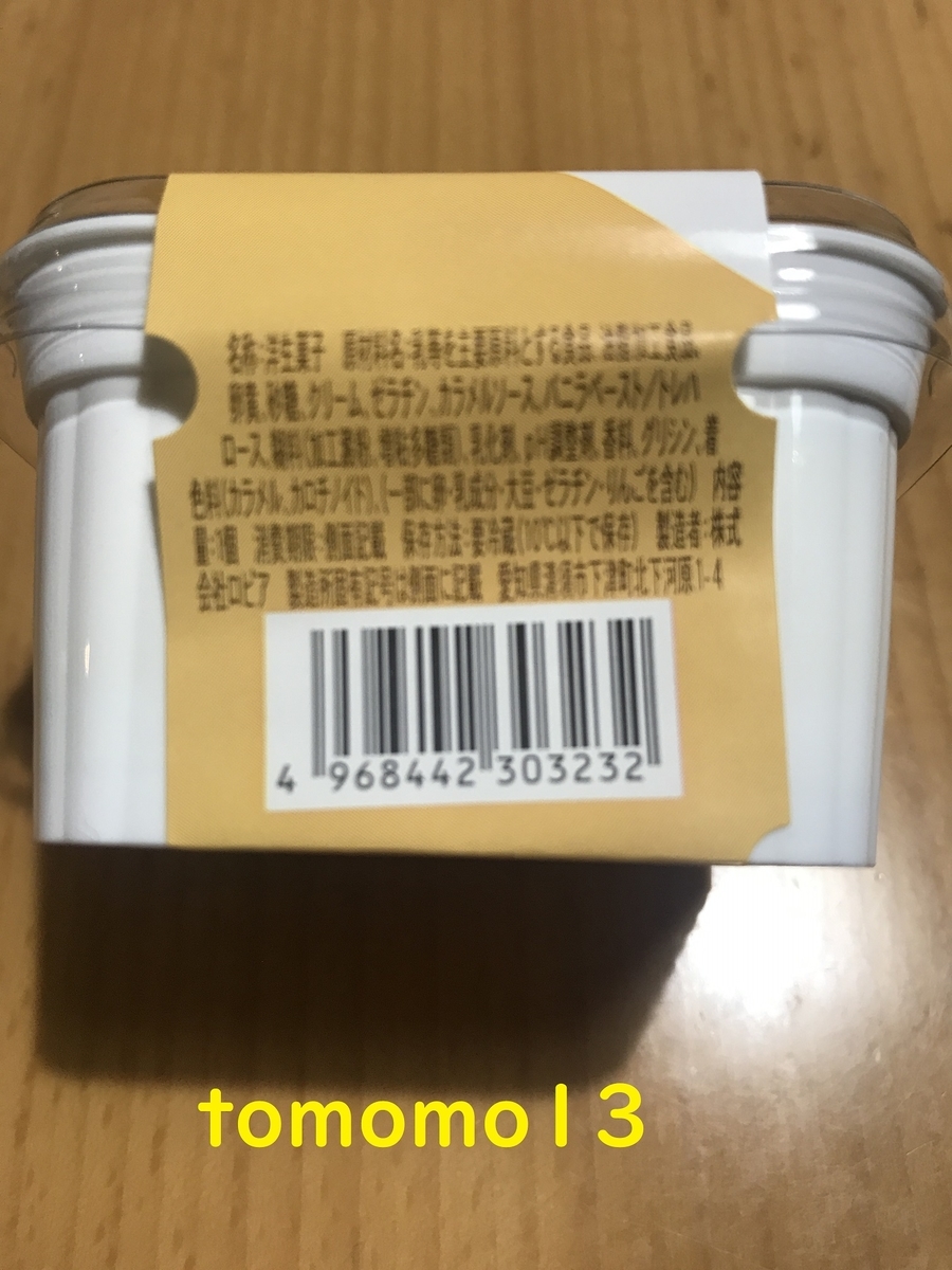 f:id:tomomo13:20201111015458j:plain f:id:tomomo13:20201111015458j:plain