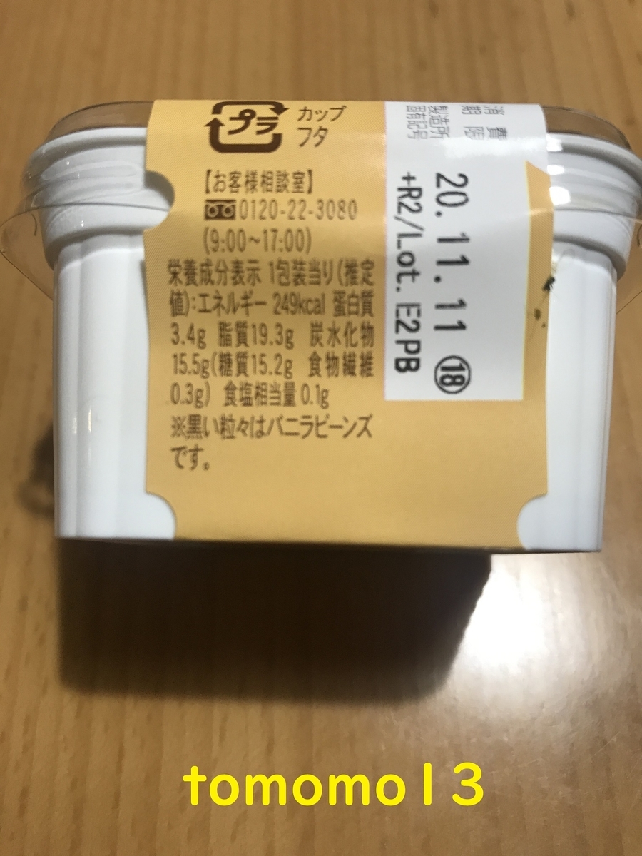f:id:tomomo13:20201111015751j:plain f:id:tomomo13:20201111015751j:plain