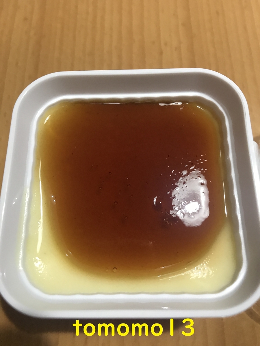 f:id:tomomo13:20201111020017j:plain f:id:tomomo13:20201111020017j:plain