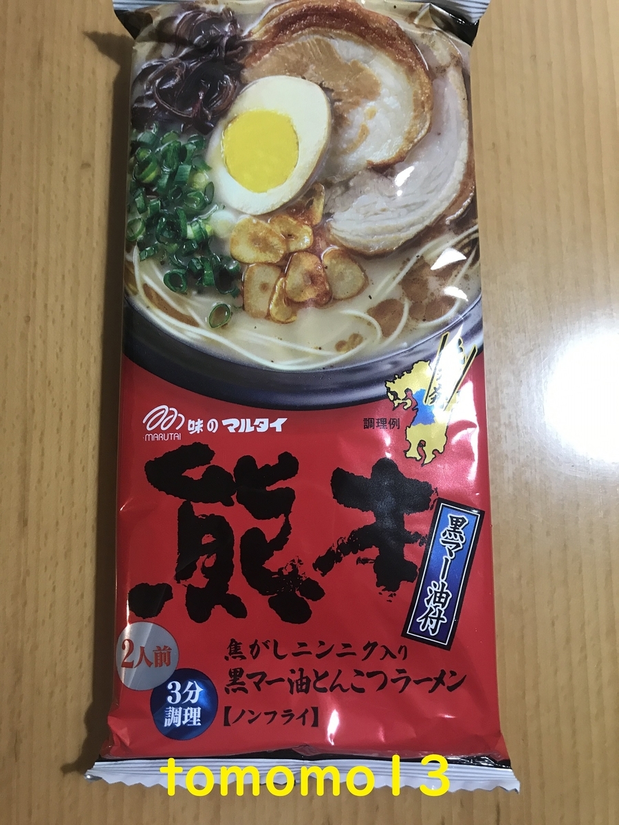 f:id:tomomo13:20201111134717j:plain f:id:tomomo13:20201111134717j:plain