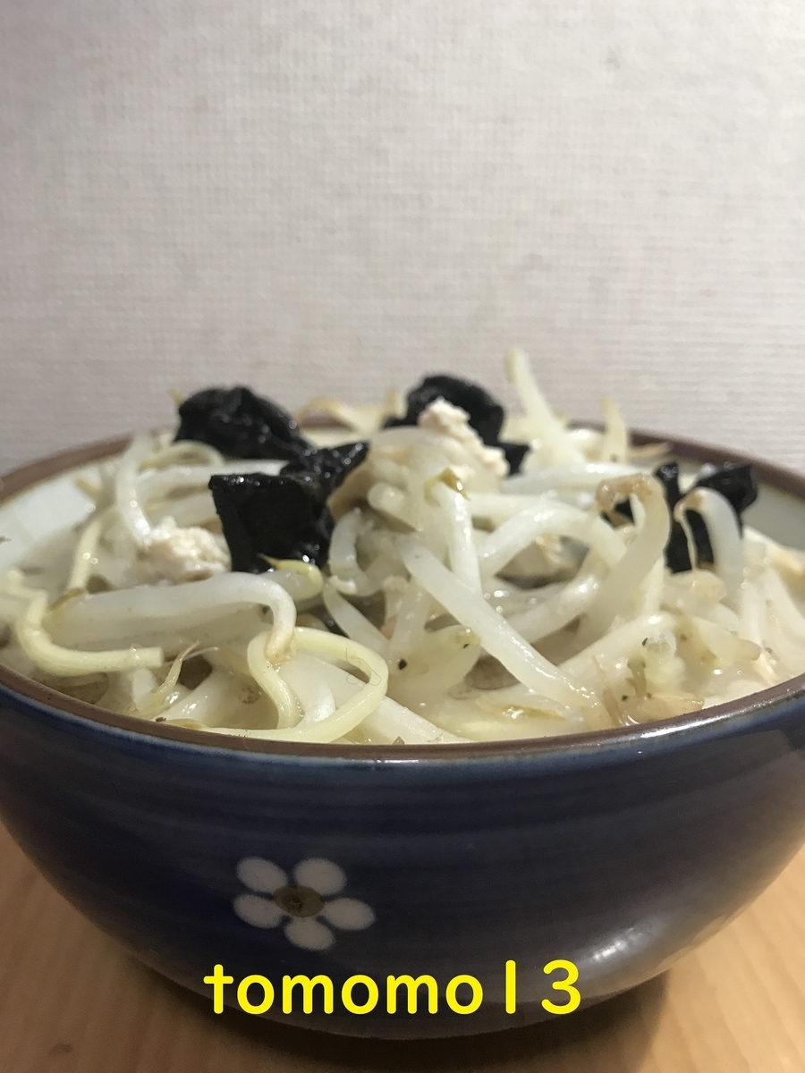 f:id:tomomo13:20201111135330j:plain f:id:tomomo13:20201111135330j:plain
