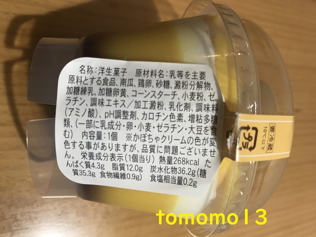 f:id:tomomo13:20201112110455j:plain f:id:tomomo13:20201112110455j:plain