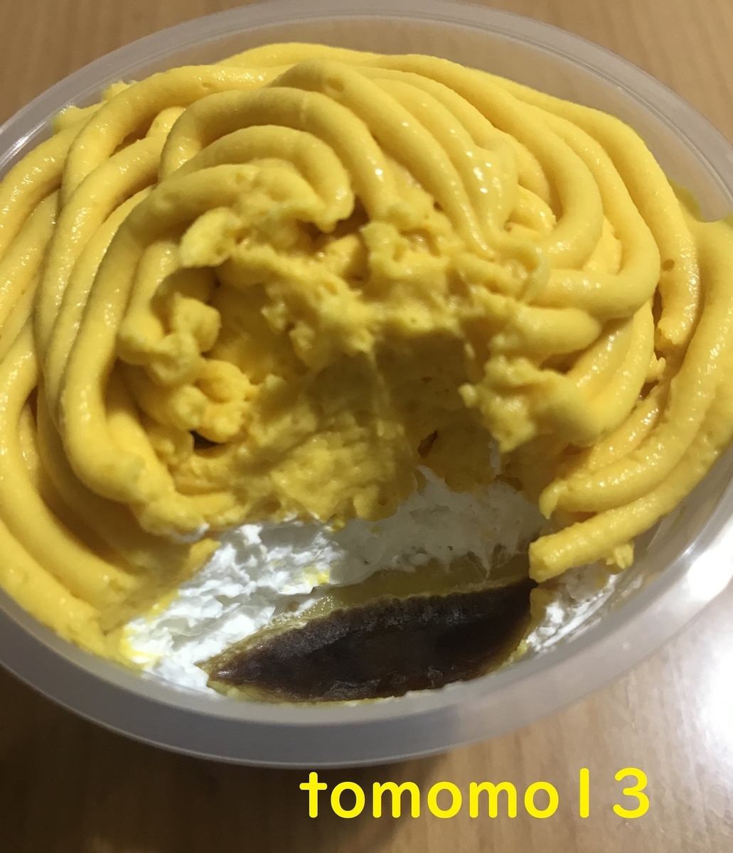 f:id:tomomo13:20201112110847j:plain f:id:tomomo13:20201112110847j:plain