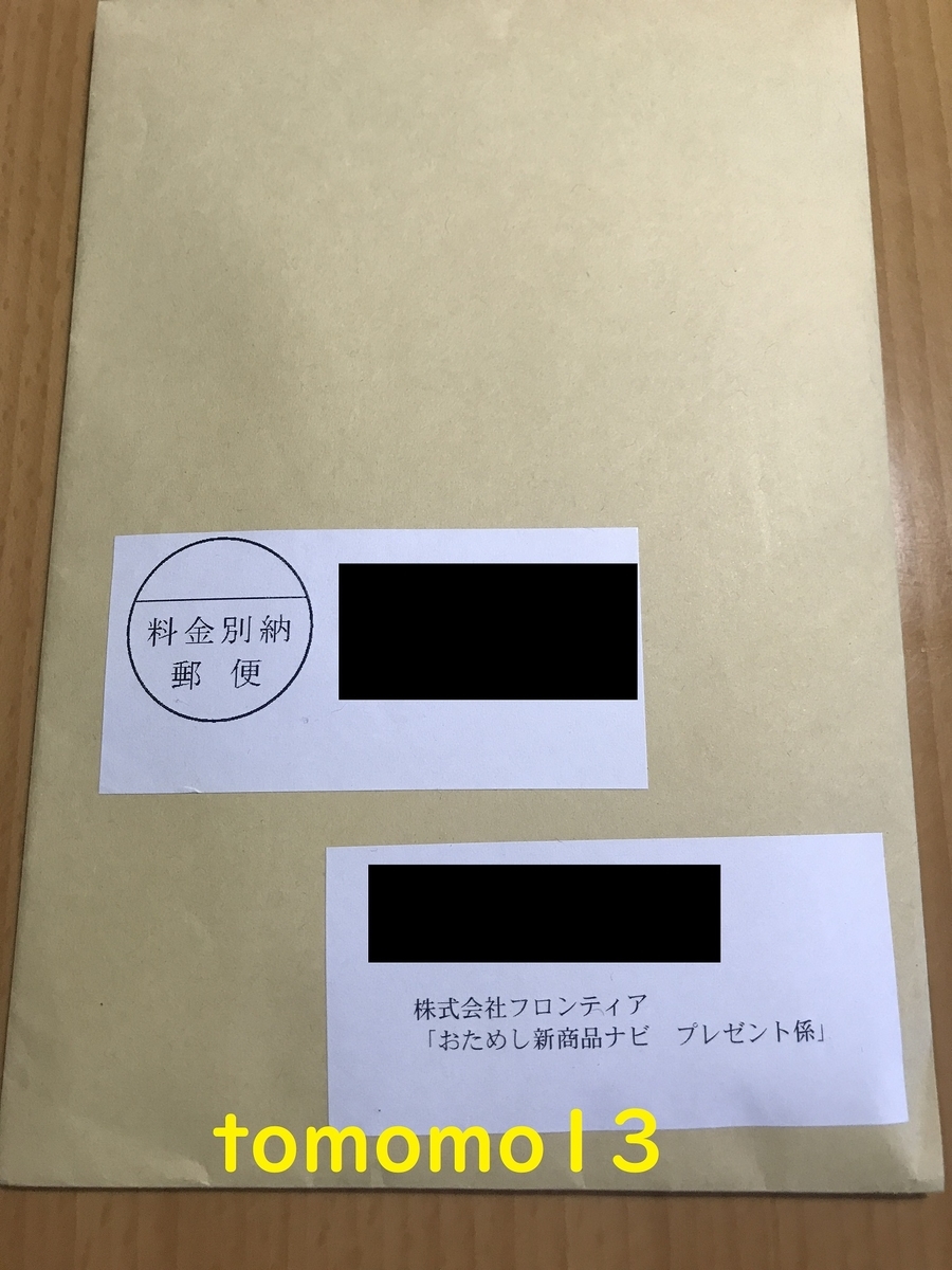 f:id:tomomo13:20201113115202j:plain f:id:tomomo13:20201113115202j:plain