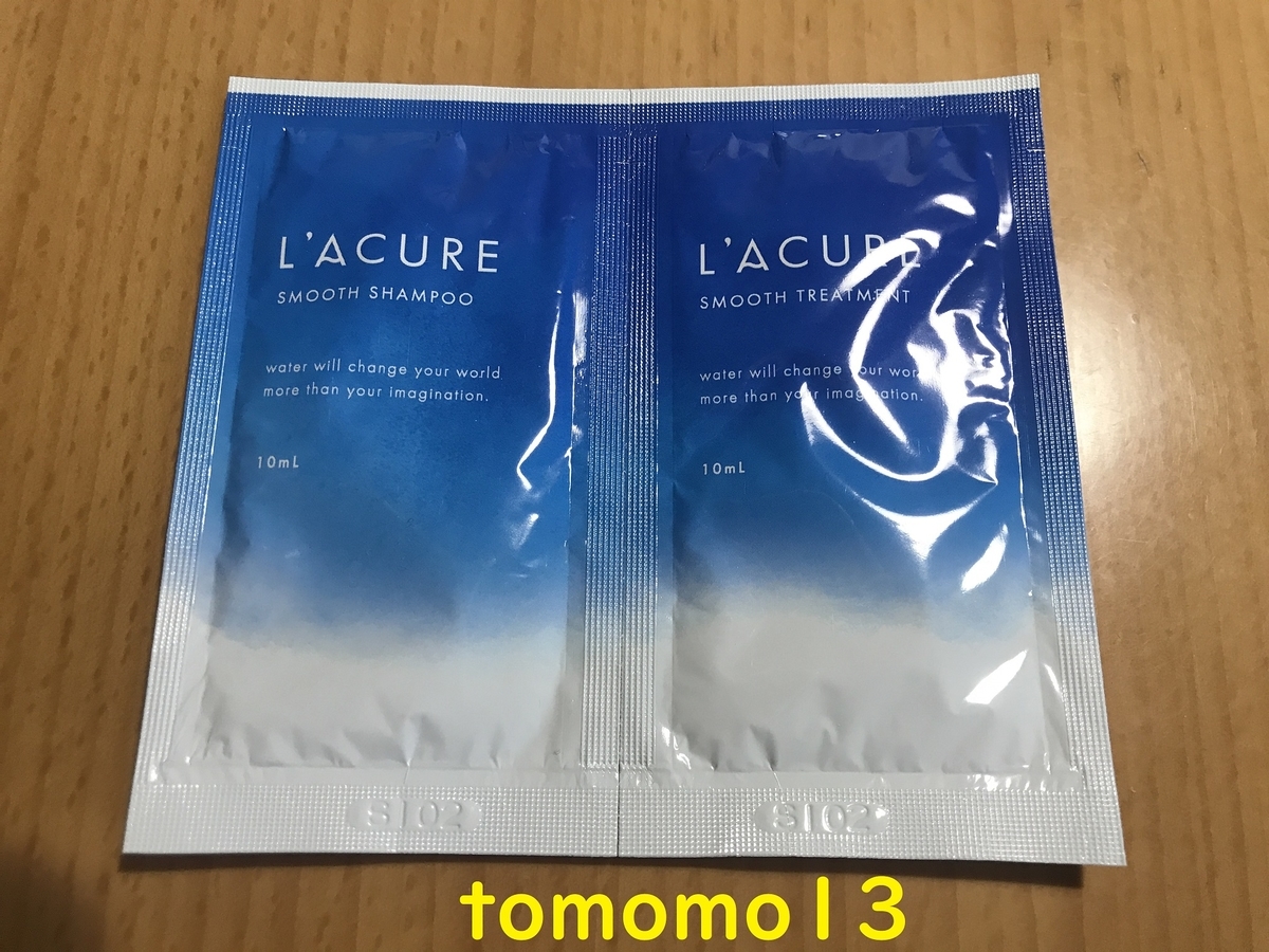 f:id:tomomo13:20201113115417j:plain f:id:tomomo13:20201113115417j:plain