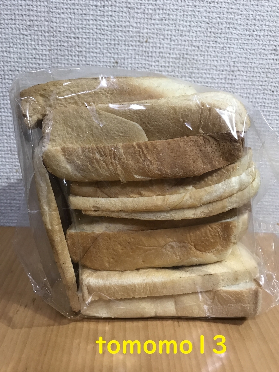f:id:tomomo13:20201113163214j:plain f:id:tomomo13:20201113163214j:plain