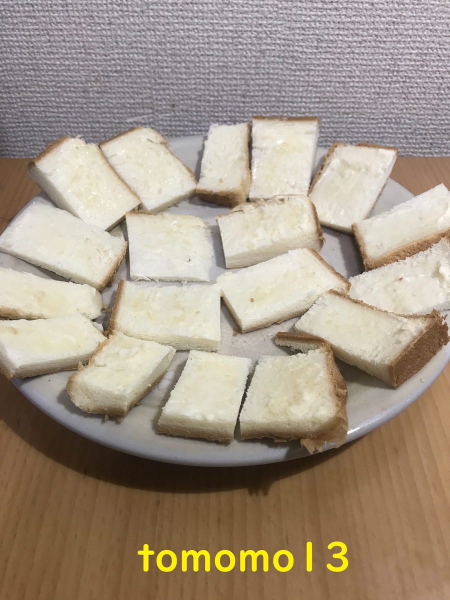 f:id:tomomo13:20201113163412j:plain f:id:tomomo13:20201113163412j:plain