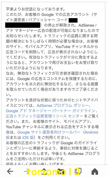 f:id:tomomo13:20201115224552j:plain