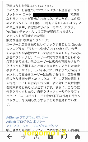 f:id:tomomo13:20201115224750j:plain