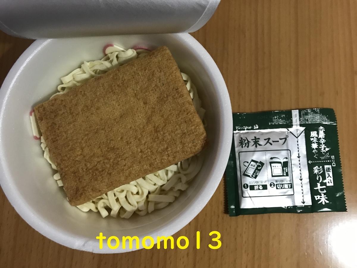 f:id:tomomo13:20201116121028j:plain f:id:tomomo13:20201116121028j:plain