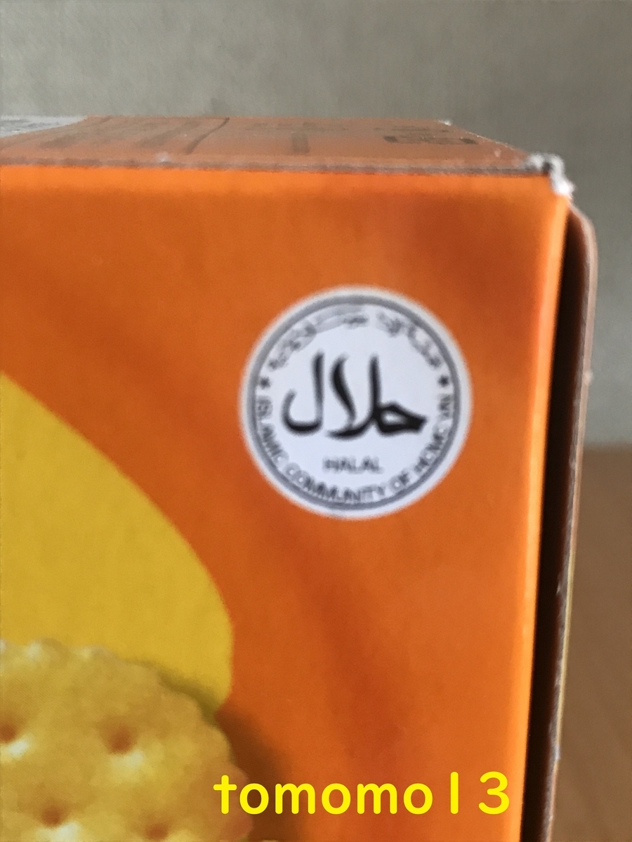 f:id:tomomo13:20201120114533j:plain