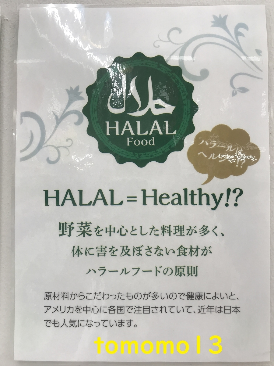 f:id:tomomo13:20201120114640j:plain