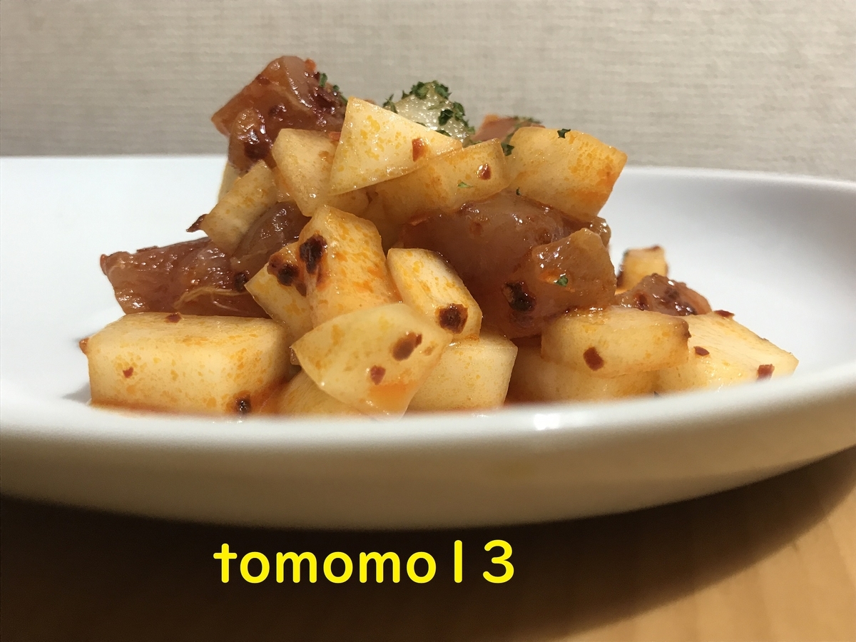 f:id:tomomo13:20201122222526j:plain