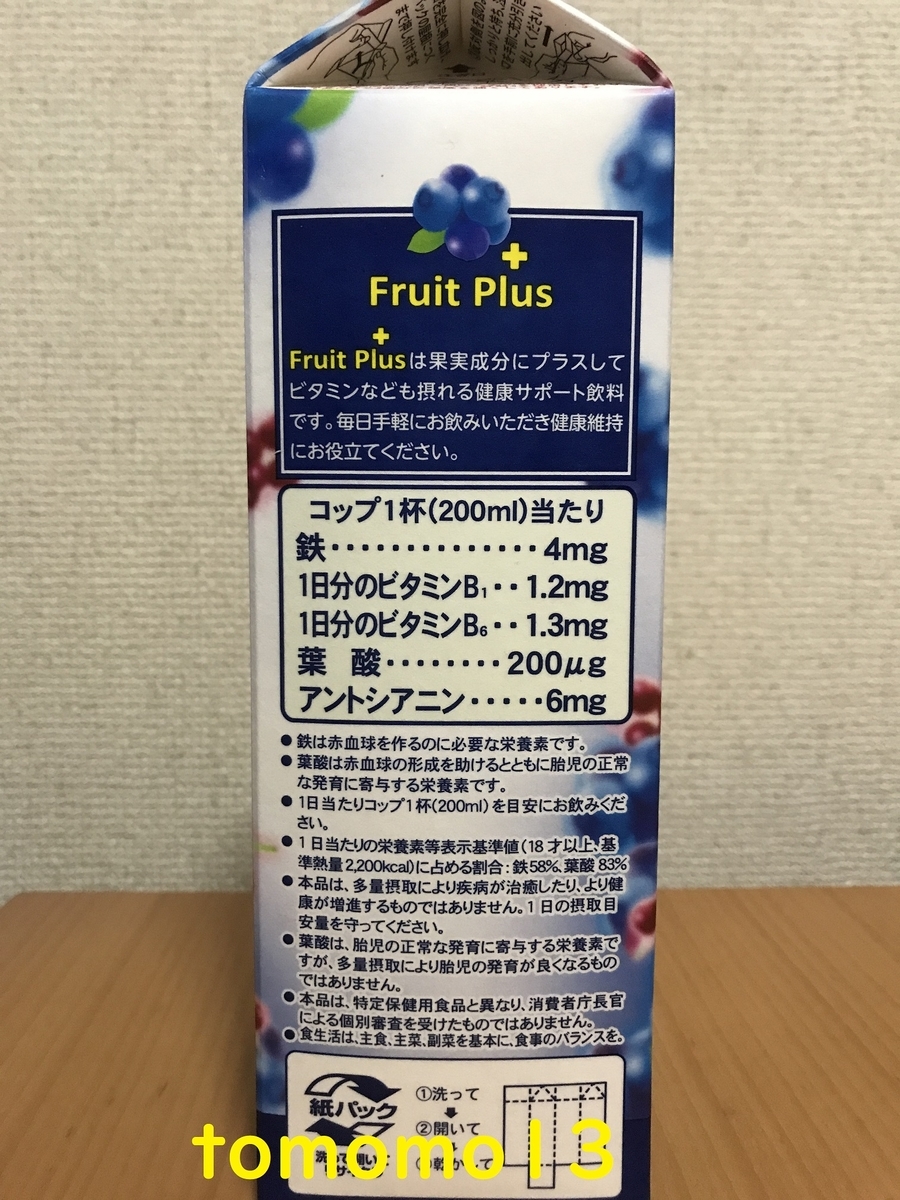 f:id:tomomo13:20201124112552j:plain