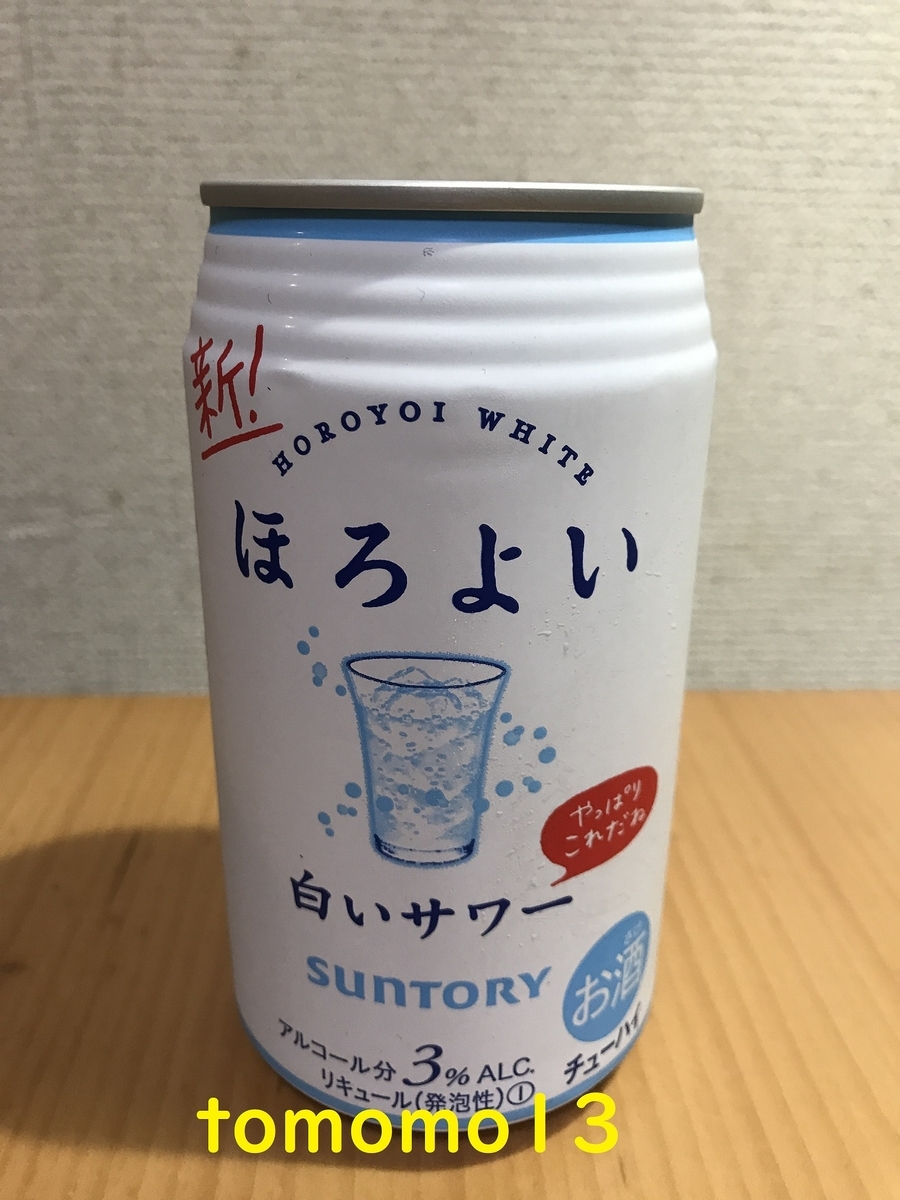 f:id:tomomo13:20201125223731j:plain