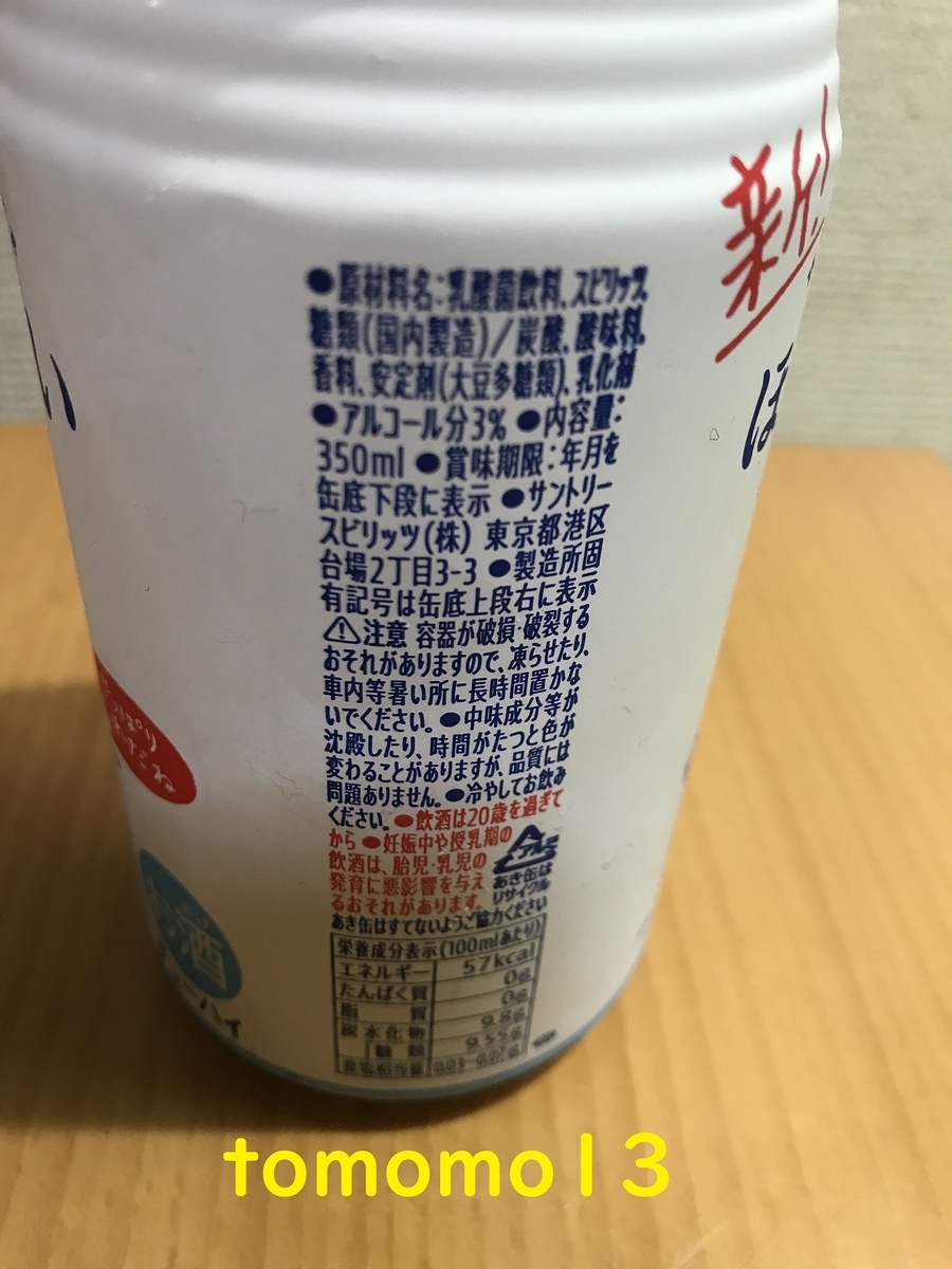 f:id:tomomo13:20201125223806j:plain