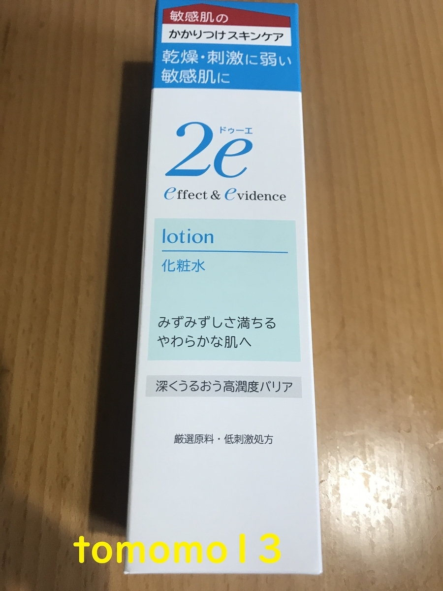 f:id:tomomo13:20201126122746j:plain