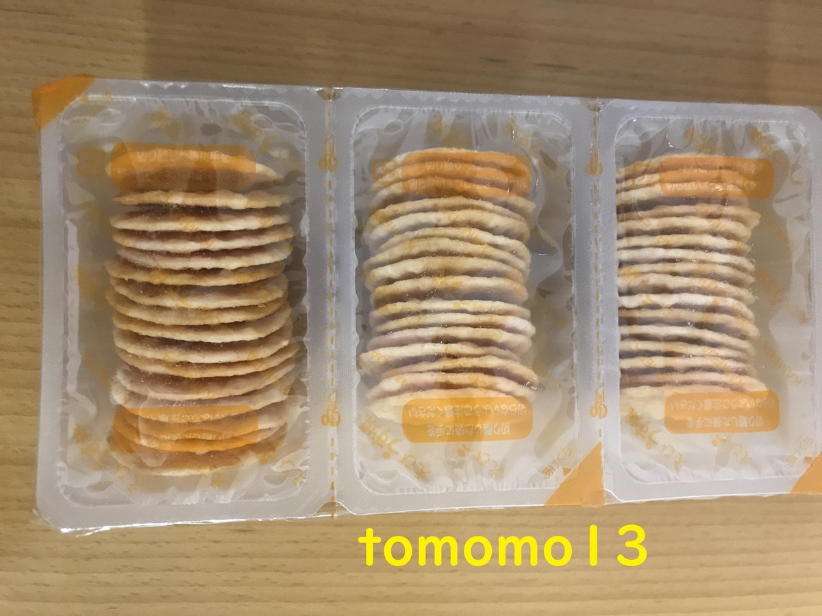 f:id:tomomo13:20201127185954j:plain