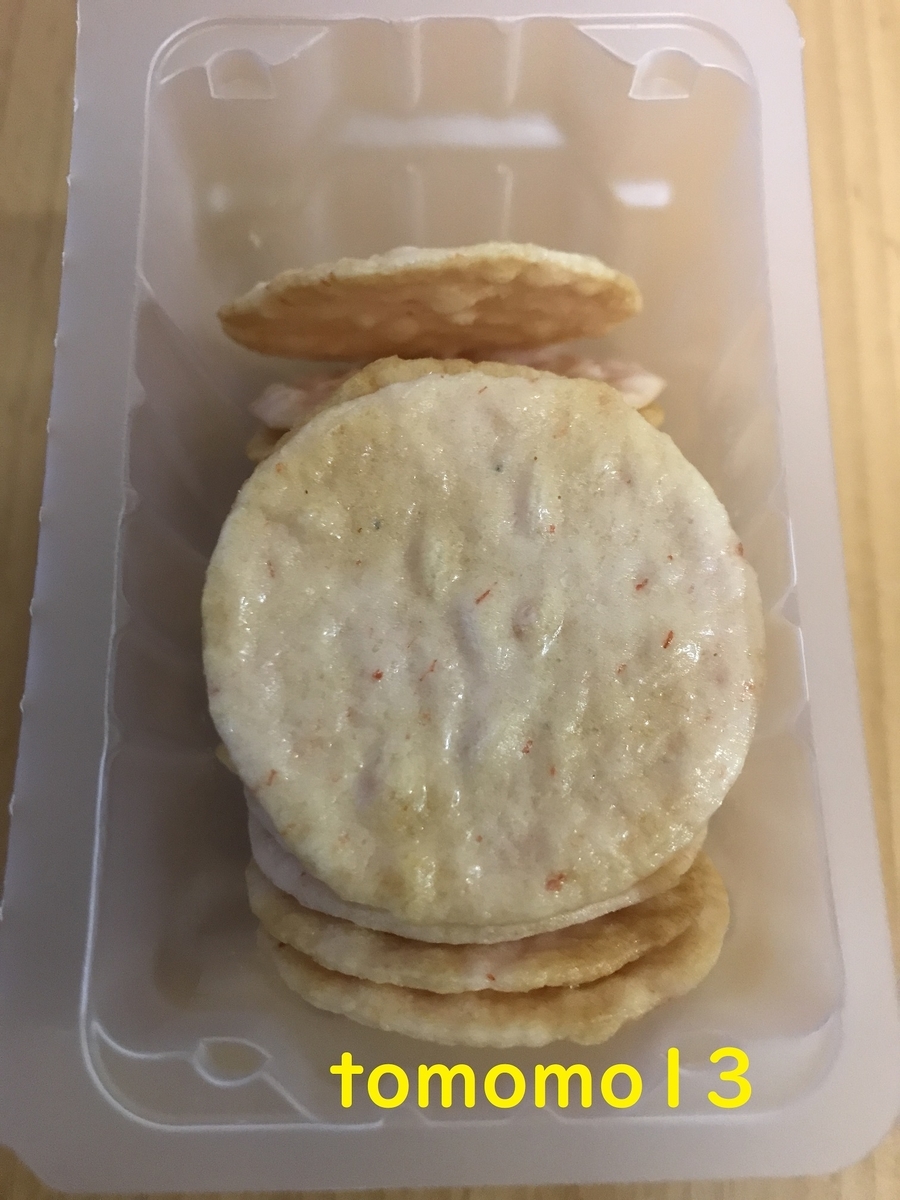 f:id:tomomo13:20201127190031j:plain