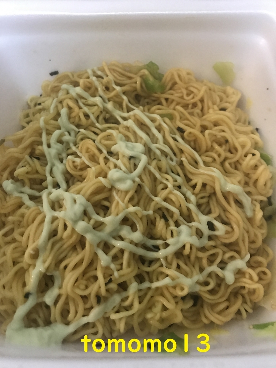 f:id:tomomo13:20201128085635j:plain