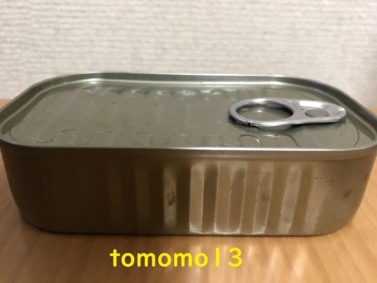 f:id:tomomo13:20201129091132j:plain