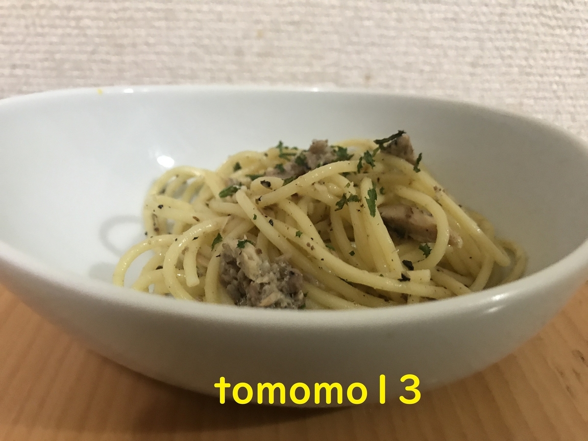 f:id:tomomo13:20201129091449j:plain